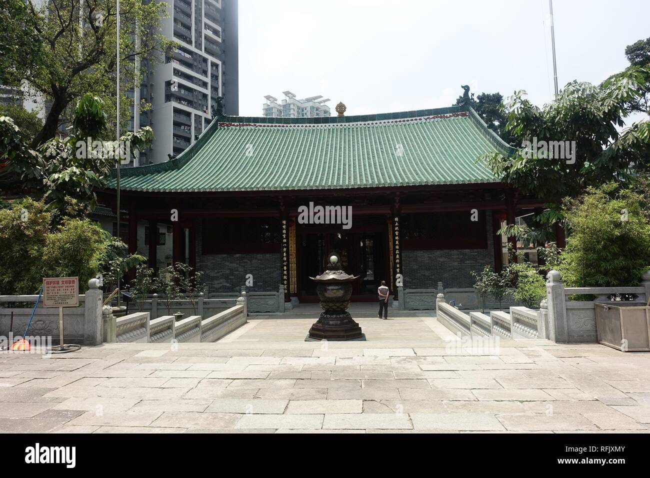 Retro della Sala delle quattro Re celeste, Haichuang Tempio. Foto Stock