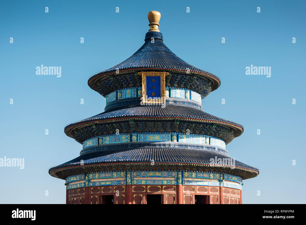 La sala di preghiera per i buoni raccolti e il Tempio del Paradiso, Sito Patrimonio Mondiale dell'UNESCO, Pechino, Cina e Asia Foto Stock