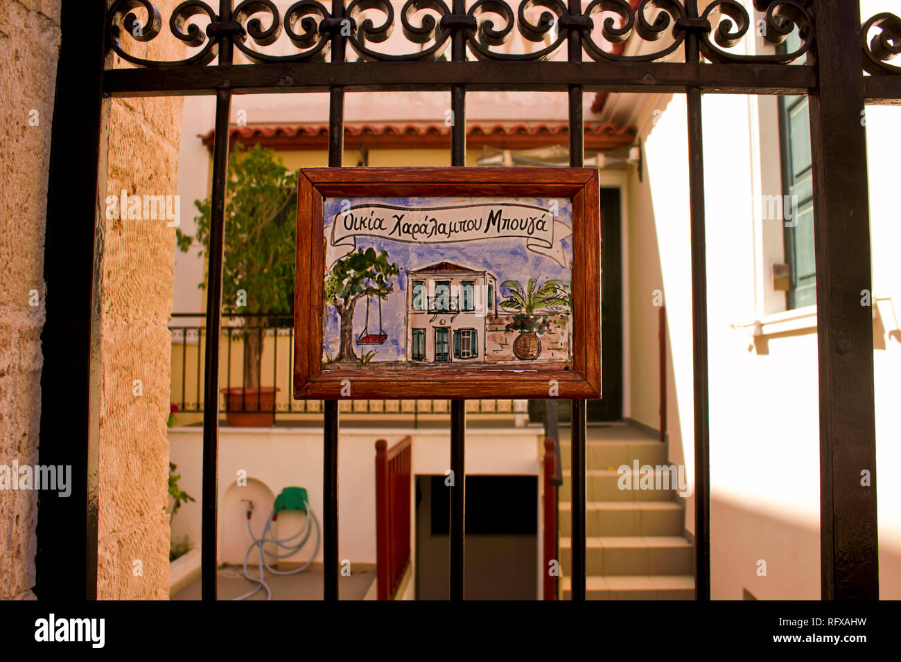 Un piccolo dettaglio sulla strada di Aegine, Aegina town, Aegina Island, Grecia Foto Stock