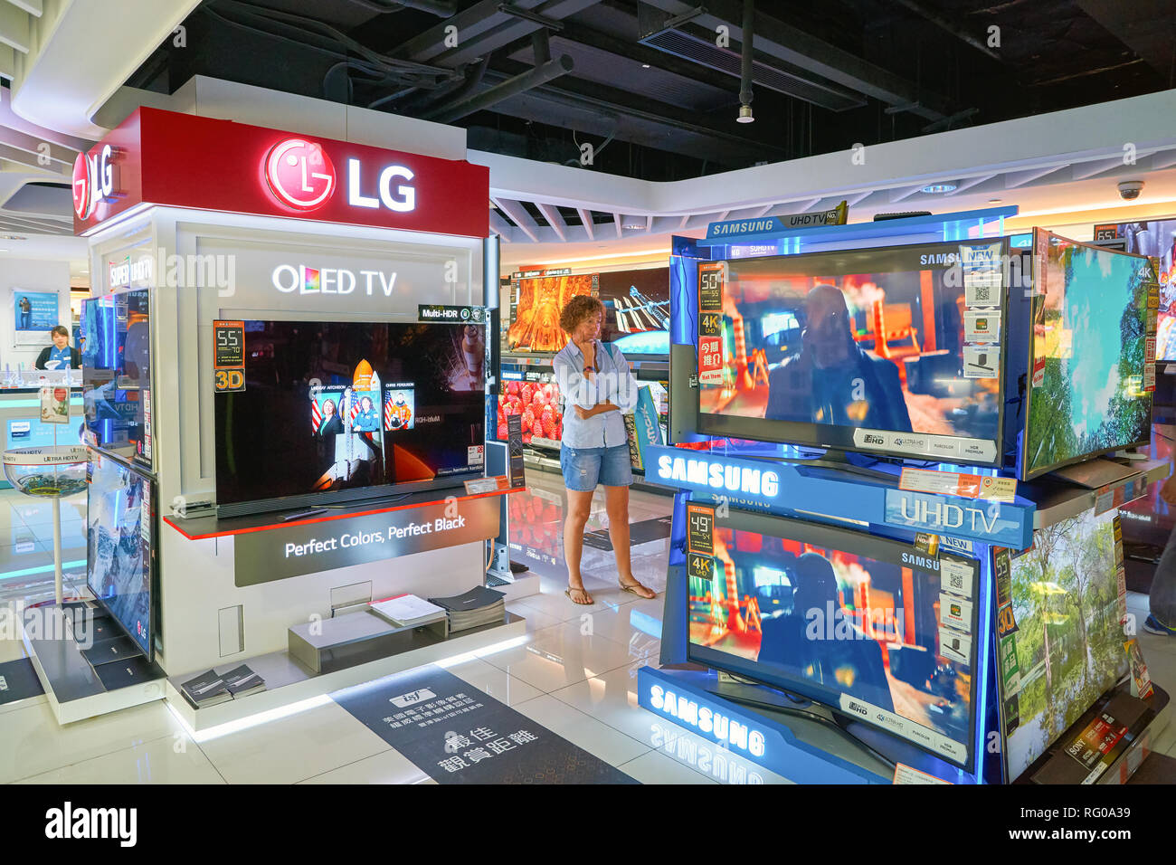HONG KONG - circa settembre, 2016: un negozio di elettronica presso un centro commerciale di Hong Kong. Foto Stock