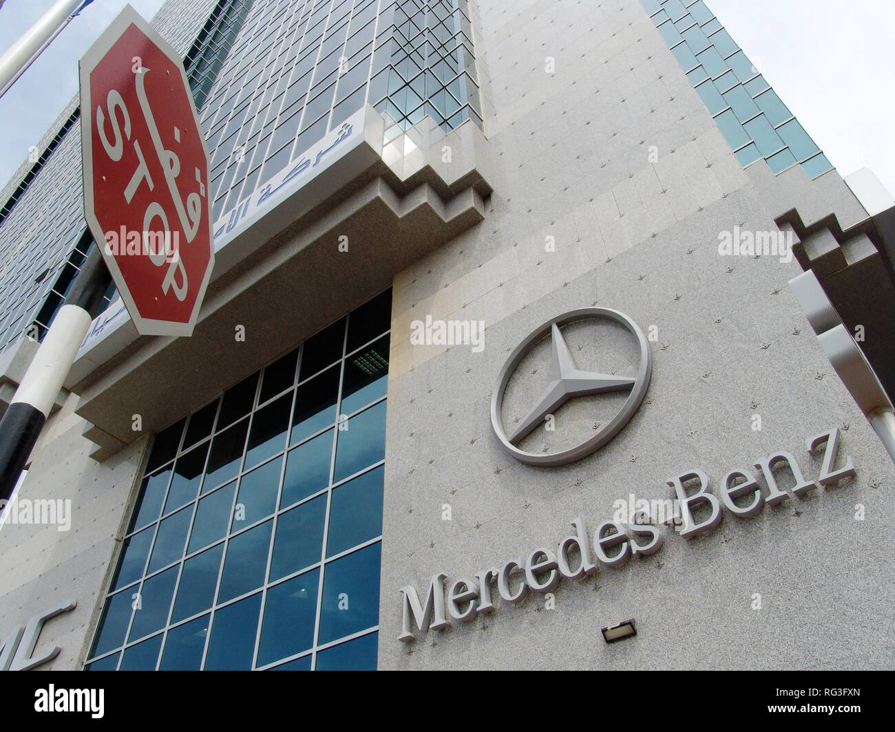 Sono, Emirati Arabi, Abu Dhabi:vettura tedesca il concessionario Mercedes Benz filiale. Foto Stock
