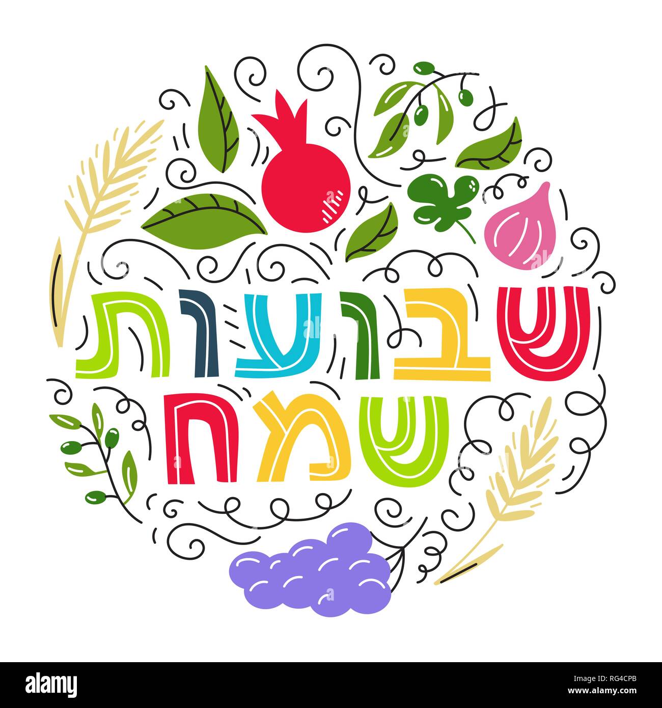 Shavuot - festa ebraica concetto. Testo Happy Shavuot in ebraico. Colorata illustrazione vettoriale. Isolato su sfondo bianco Illustrazione Vettoriale