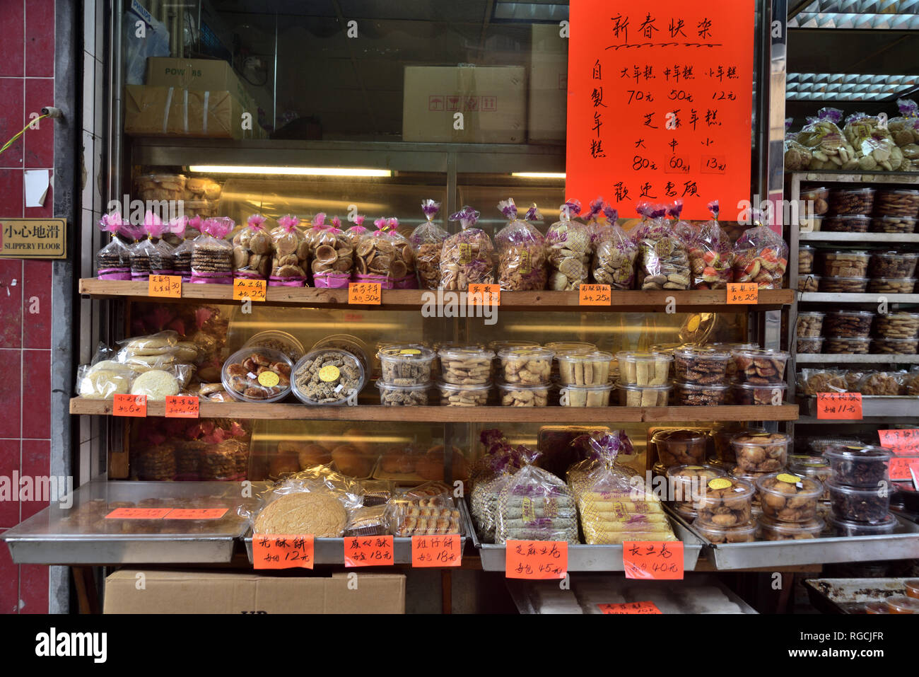 Cinese tradizionale pasticceria e snack sul display Foto Stock