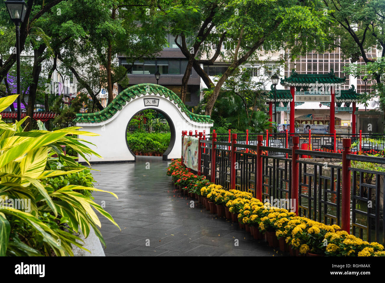 Hollywood Road Park nel centro di Hong Kong, Cina, Asia. Foto Stock