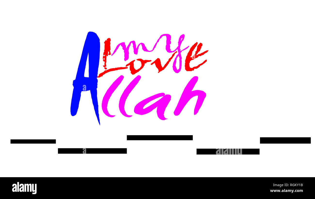 Il mio amore Allah Logo nome Foto Stock