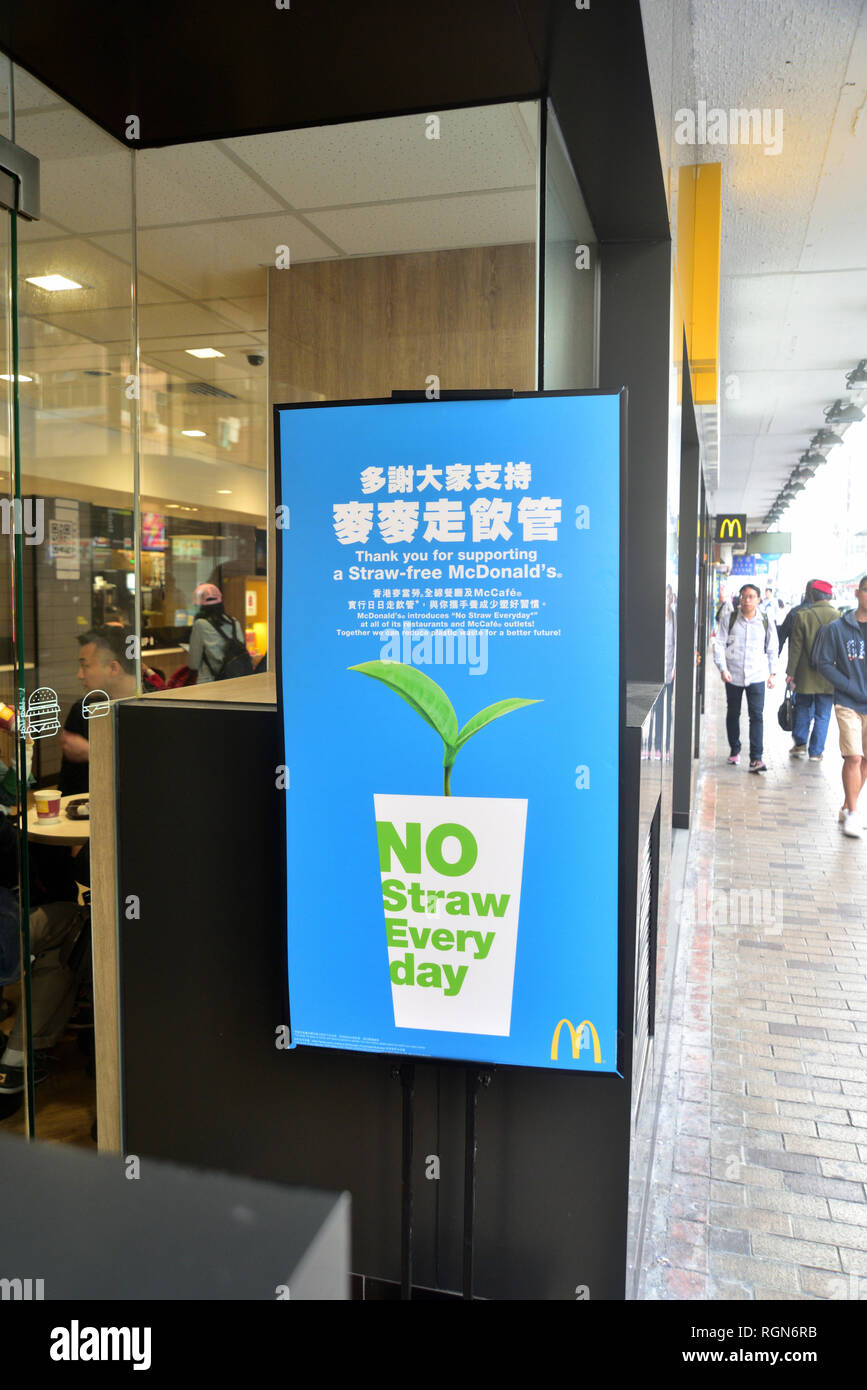 'Nessuna paglia tutti i giorni di preavviso è montato sul pannello di vetro di un ristorante McDonald's a Hong Kong Foto Stock