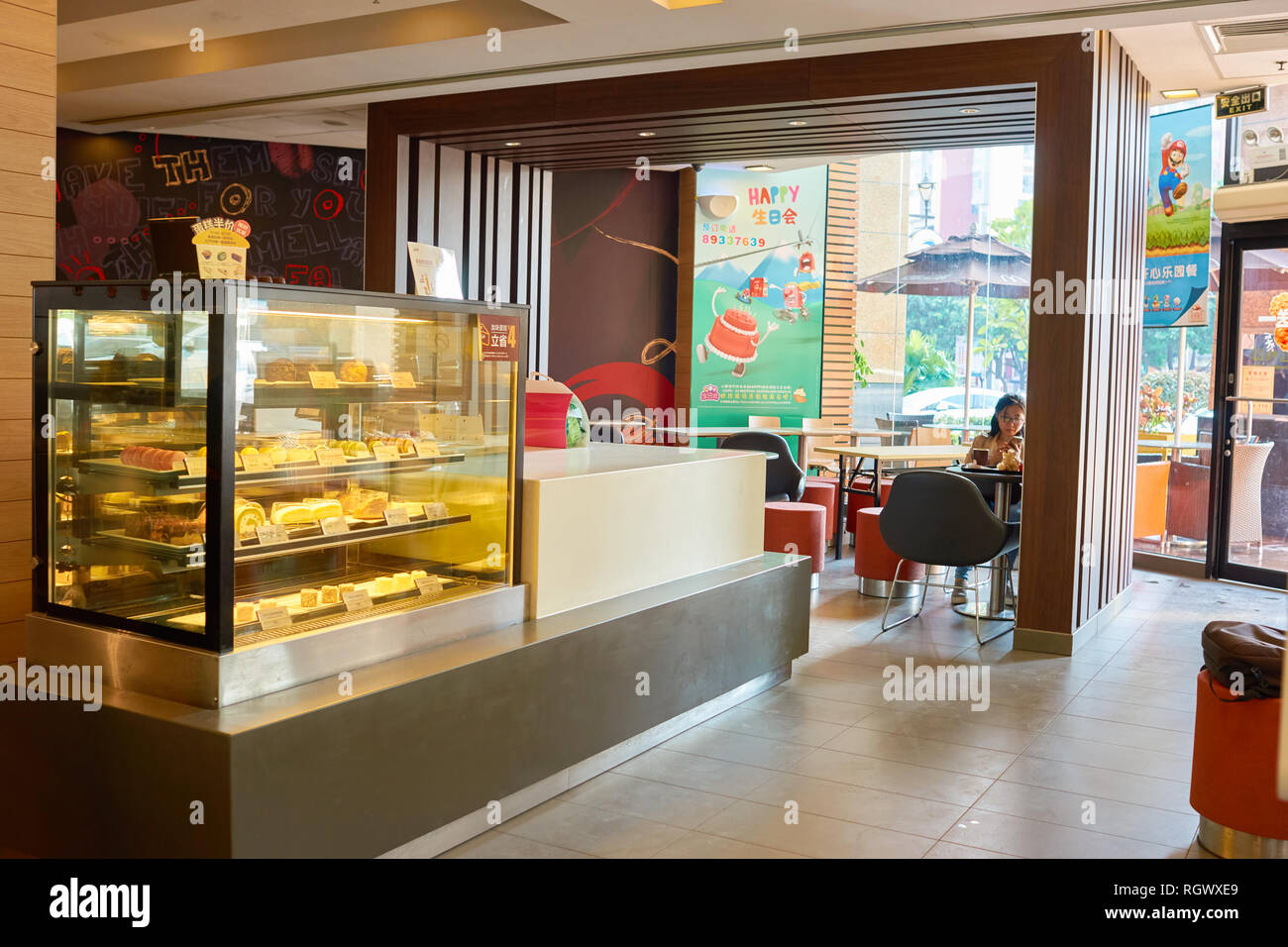 SHENZHEN, Cina - circa dicembre, 2016: all'interno McCafe in Shenzhen. McCafe è un caffè-stile di casa di cibi e bevande, catena di proprietà di McDonald's. Foto Stock