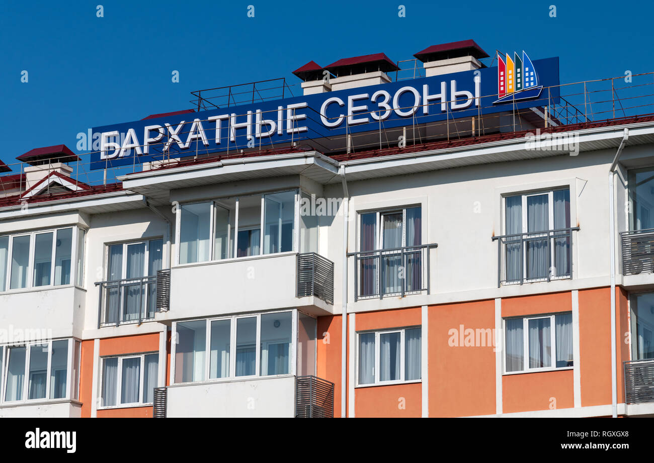 Sochi, Russia - 4 giugno. 2018. Barkhatnyye sezony complesso alberghiero nel villaggio olimpico di Adler Foto Stock