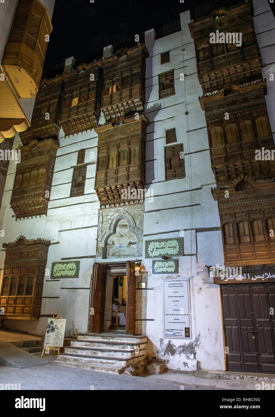 Vecchia casa in legno mashrabiya di al-Balad trimestre, Mecca provincia, Jeddah, Arabia Saudita Foto Stock