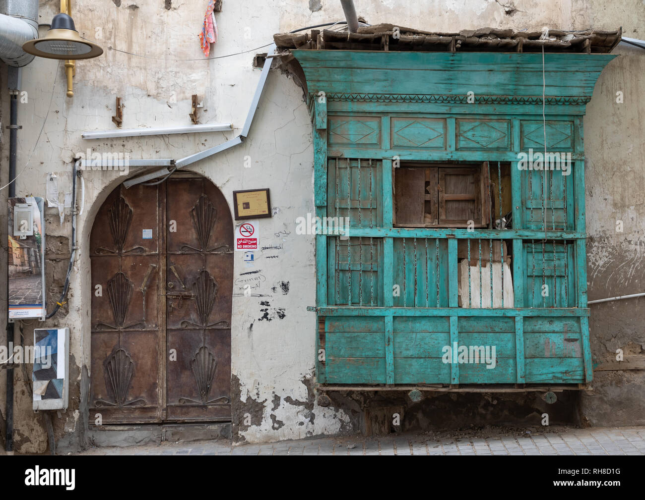 Mashrabiya in legno di una vecchia casa di al-Balad trimestre, Mecca provincia, Jeddah, Arabia Saudita Foto Stock