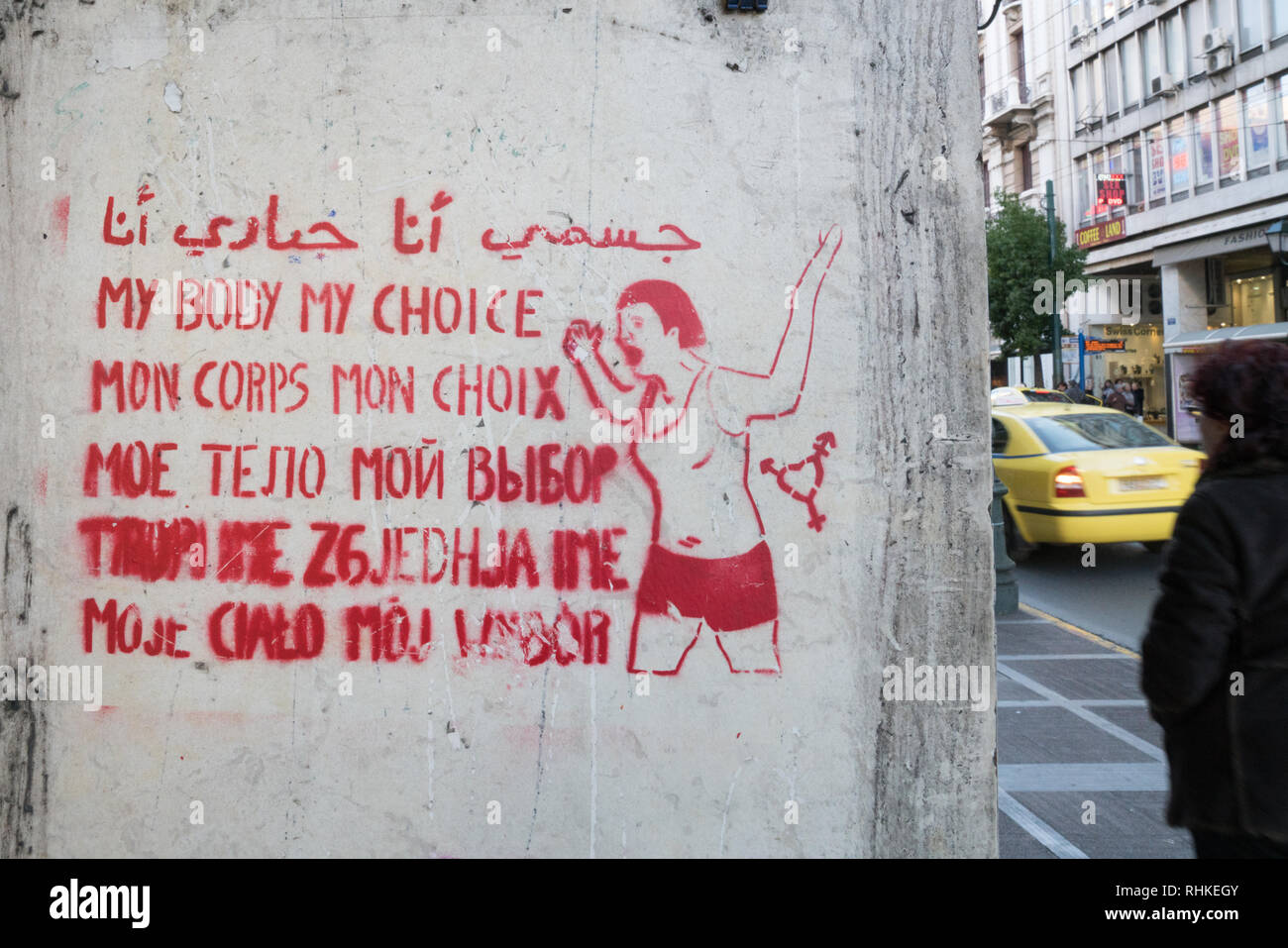 Street stencil dicendo il mio corpo la mia scelta Mon Corps Mon Choix Foto Stock