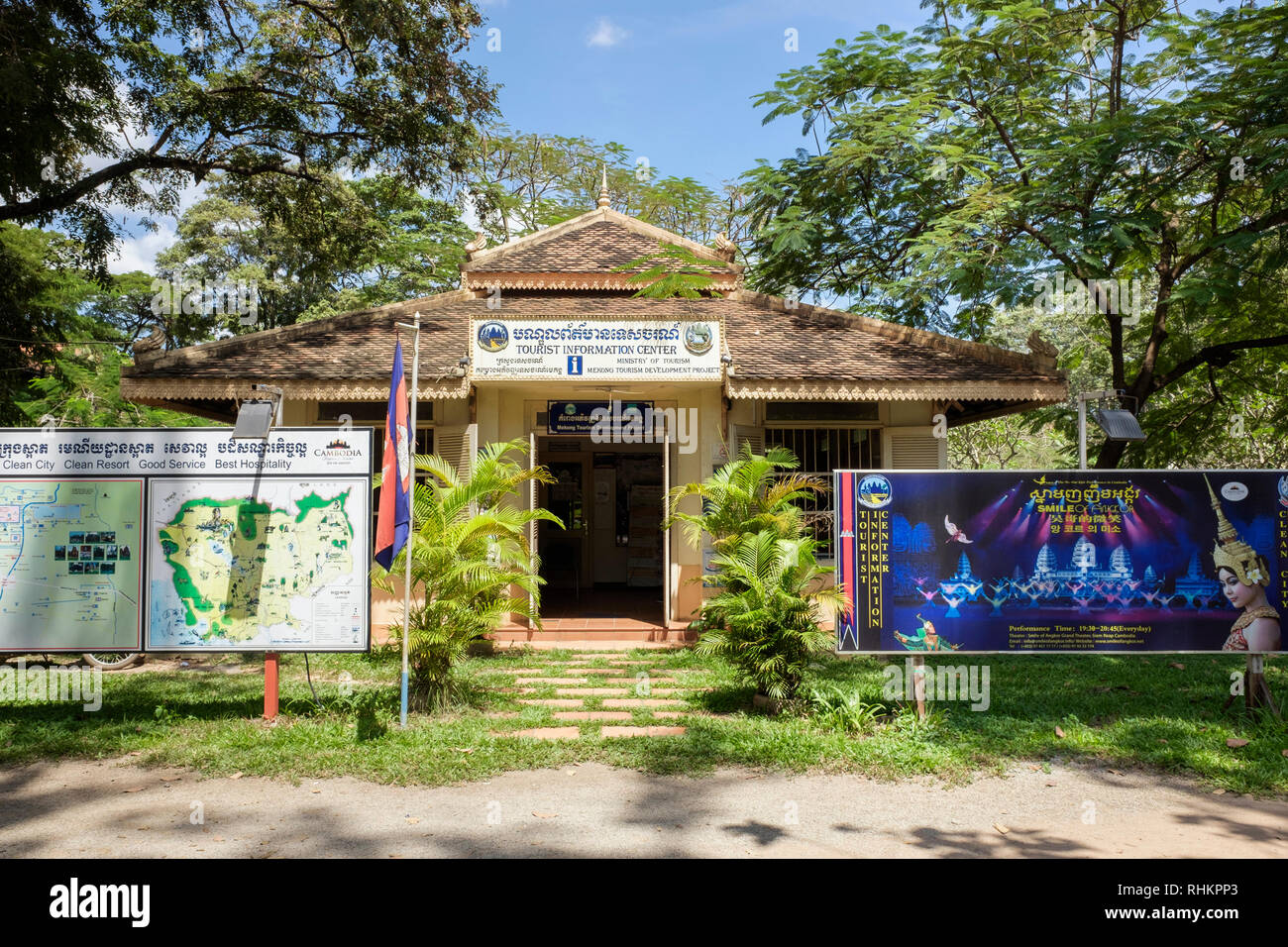 Centro informazioni turistiche per il turismo del Mekong Progetto di sviluppo. Siem Reap, Cambogia, sud-est asiatico Foto Stock