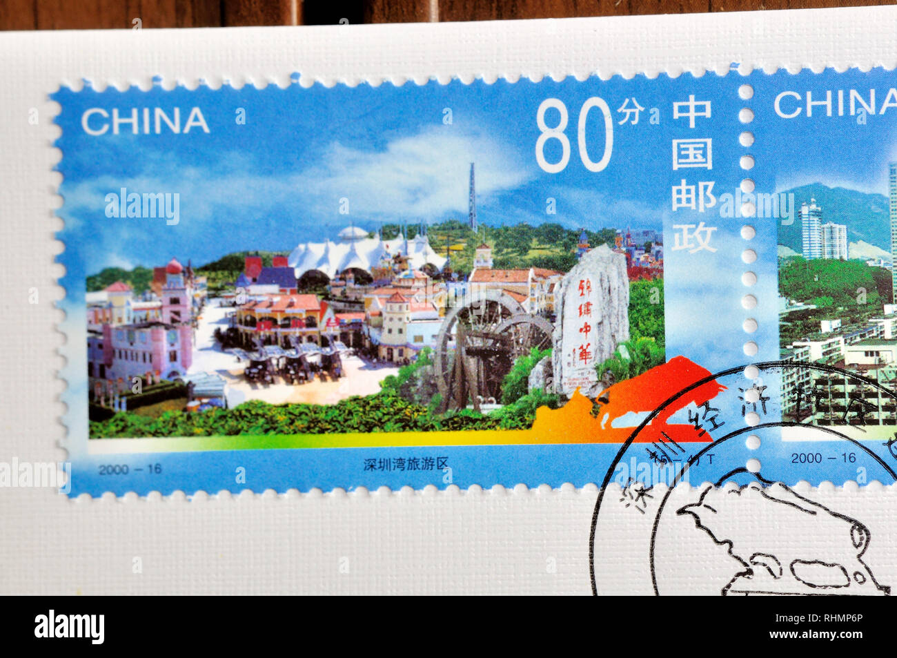 Cina - circa 2000: un timbro stampato in Cina mostra 2000-16 Costruzione della zona economica speciale di Shenzhen, circa 2000, circa 2000 Foto Stock