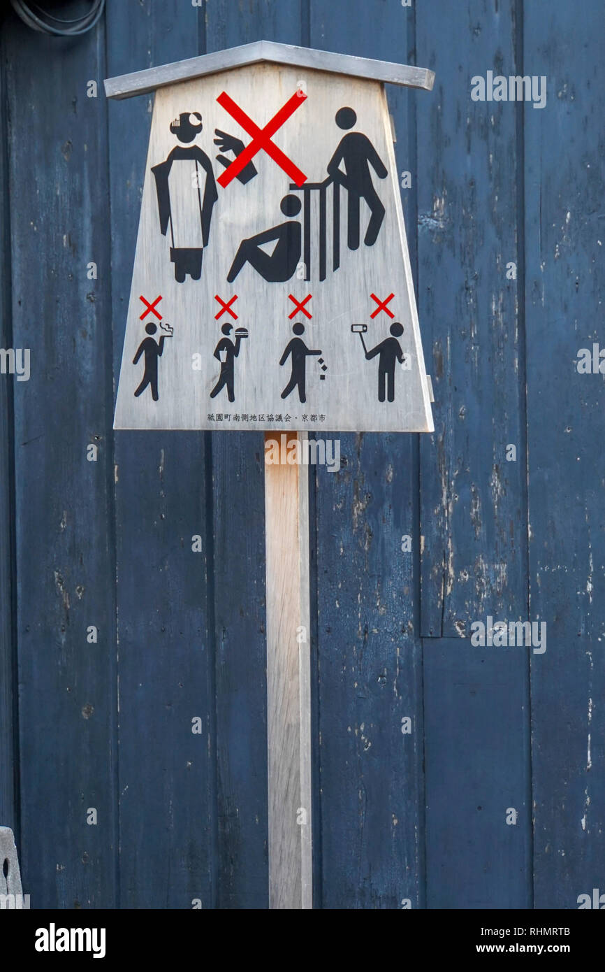 Kyoto, Giappone Foto Stock