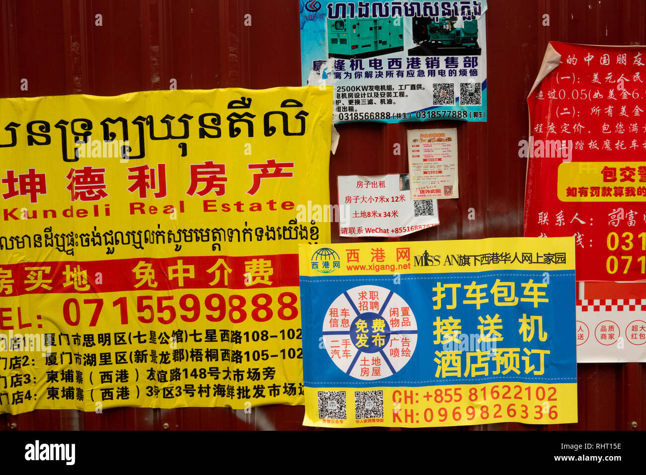 Cambogia, Preah Sihanoukh, Sihanoukhville, lingua cinese immobiliare di manifesti in cerca di nuovi terreni per lo sviluppo di recinzione del sito Foto Stock