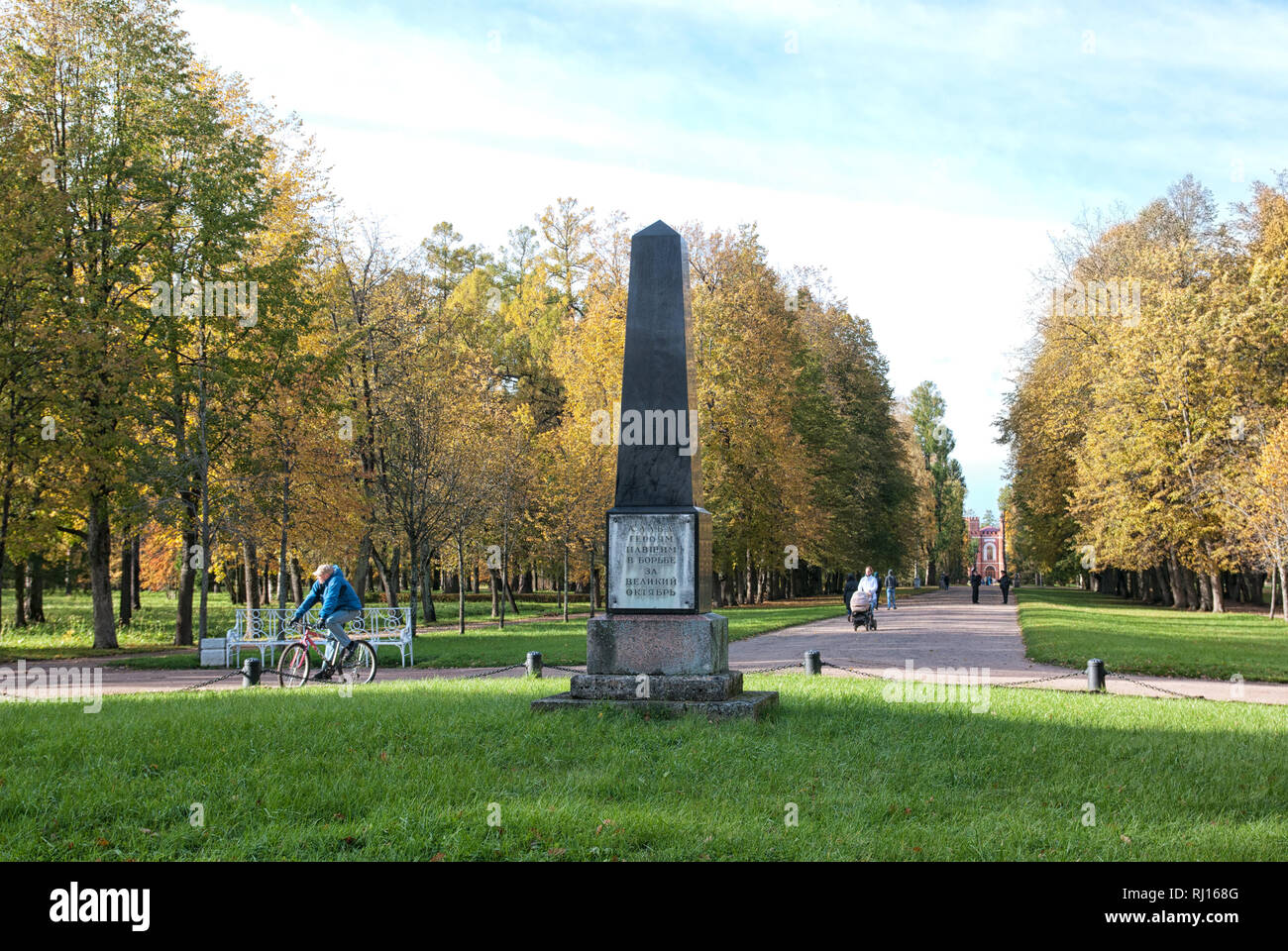 Carskoe Selo, San Pietroburgo, Russia - 8 ottobre 2018: Monumento a eroi del febbraio e ottobre rivoluzioni del 1917 nel Parco Alexander. Foto Stock