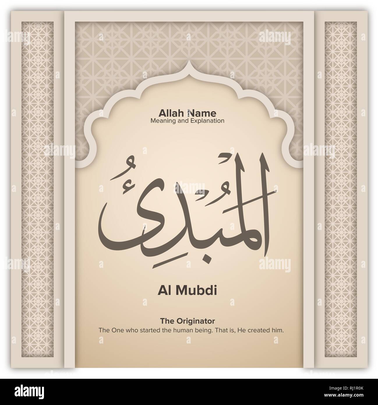 99 nomi di Allah con significato e spiegazione Illustrazione Vettoriale