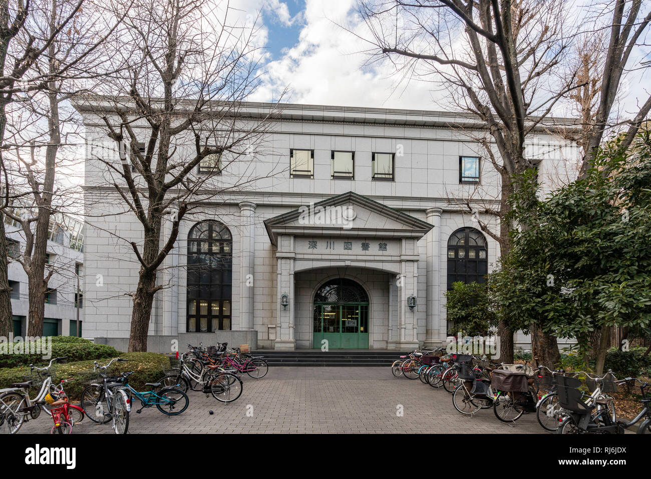 Koto Fukagawa città biblioteca, Koto-Ku, Tokyo, Giappone Foto Stock