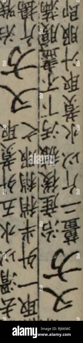 . Chong xiu zhen egli jin shi zheng lei bei yong cao yao éä¿®ae¿åç"å²è¯ç±"Å¤ç¨ae¬è. erbe. ^^^^^ f å^^ â : isfesfeT-w. Ä' f I^^^^M^ ä' ^ ^^^^^^-^^p^^u^ w.ç'ï¼^0. È¨ -vita:, Kid^^^pi^^ ï¼:KM^.. Si prega di notare che queste immagini vengono estratte dalla pagina sottoposta a scansione di immagini che possono essere state migliorate digitalmente per la leggibilità - Colorazione e aspetto di queste illustrazioni potrebbero non perfettamente assomigliano al lavoro originale. Äººae°å"çåºçç¤¾ Foto Stock