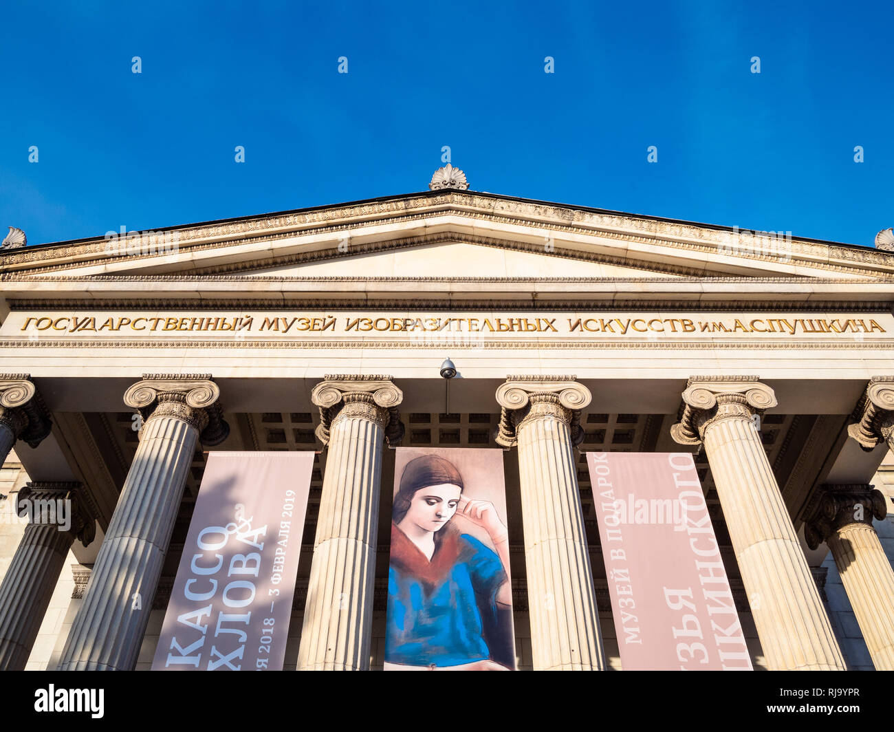 Mosca, Russia - 25 gennaio 2019: frontone di Pushkin Museo Statale di belle arti presso Vohonka street. Museo Puskin è il più grande museo europeo di un Foto Stock