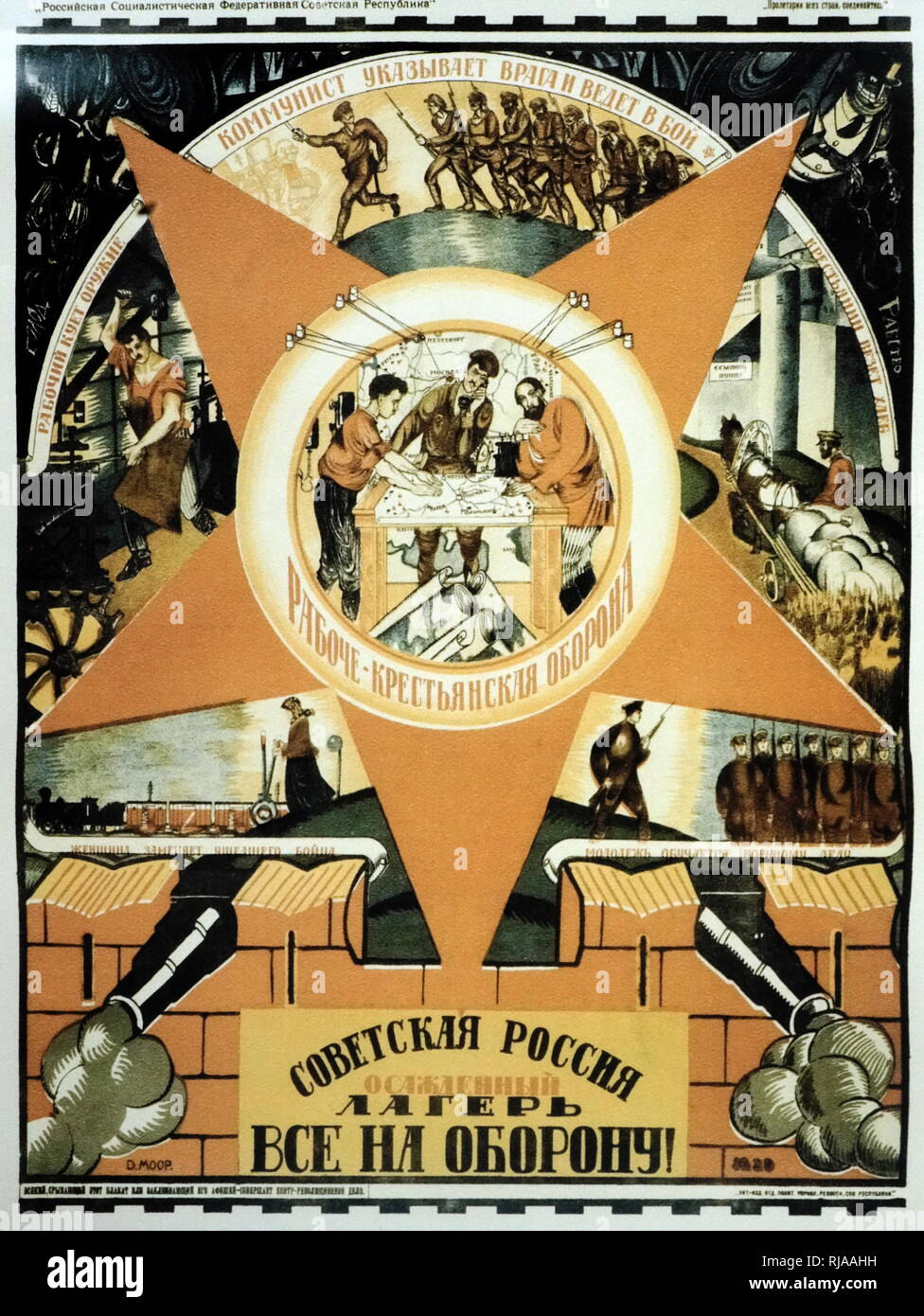 Russo poster di propaganda che dichiara "Dare il tutto per tutto per difendere la Russia Sovietica' circa 1936 Foto Stock