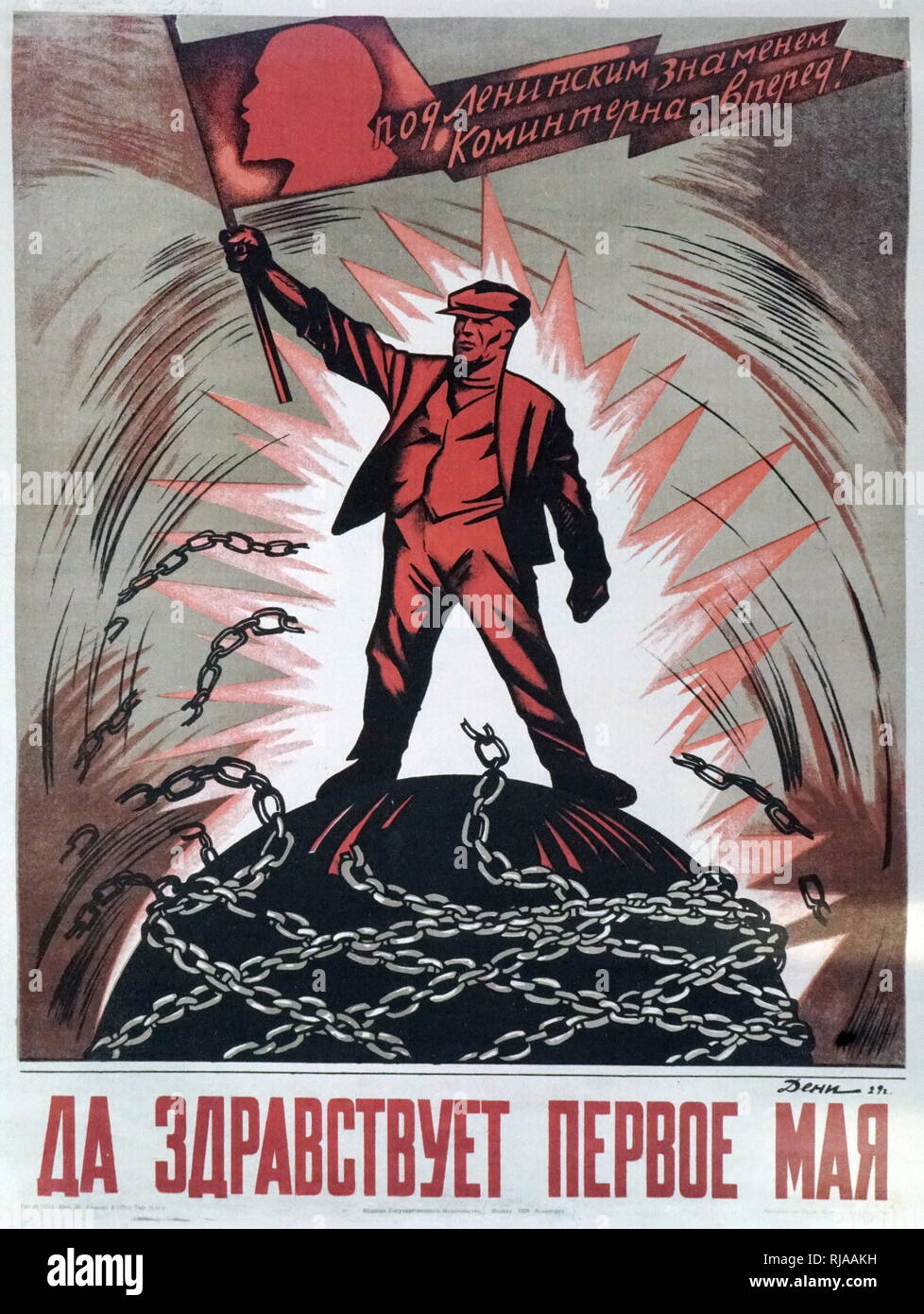 1929 i comunisti russi poster di propaganda. Raffigura un lavoratore rompere le sue catene sotto una bandiera con un ritratto di Lenin. Lo slogan recita "Viva il giorno di maggio!' da Vladimir Deni Foto Stock
