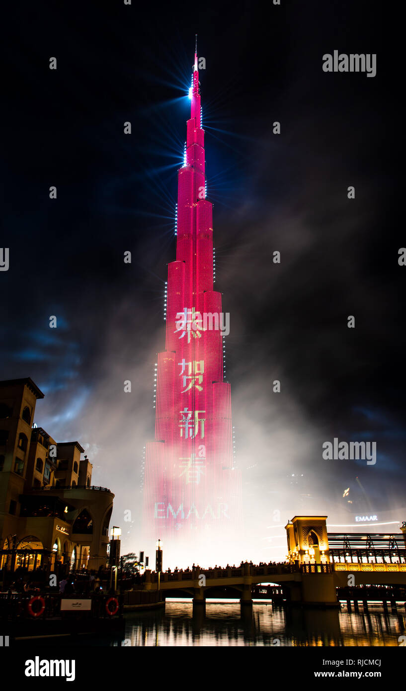 Dubai, Emirati Arabi Uniti - 4 Febbraio 2018: Burj Khalifa spettacolo di laser e luci per il nuovo anno lunare cinese festival a Dubai Mall Foto Stock