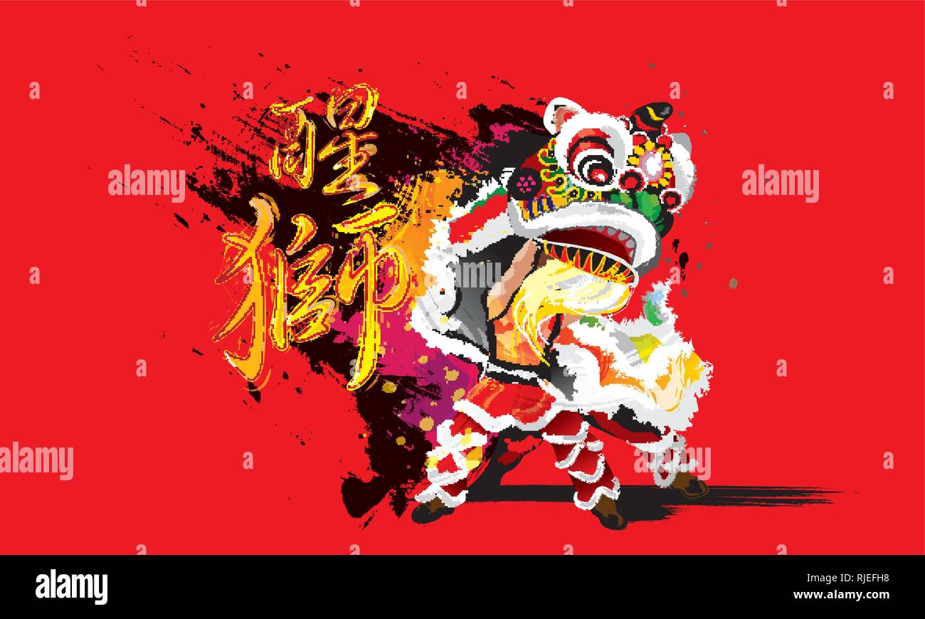 Un Cinese lion alzando la testa, in vari colori e presentato in schizzi inchiostro stile di disegno. Vettore. Didascalia: alto spirito cinese di Lion. Illustrazione Vettoriale