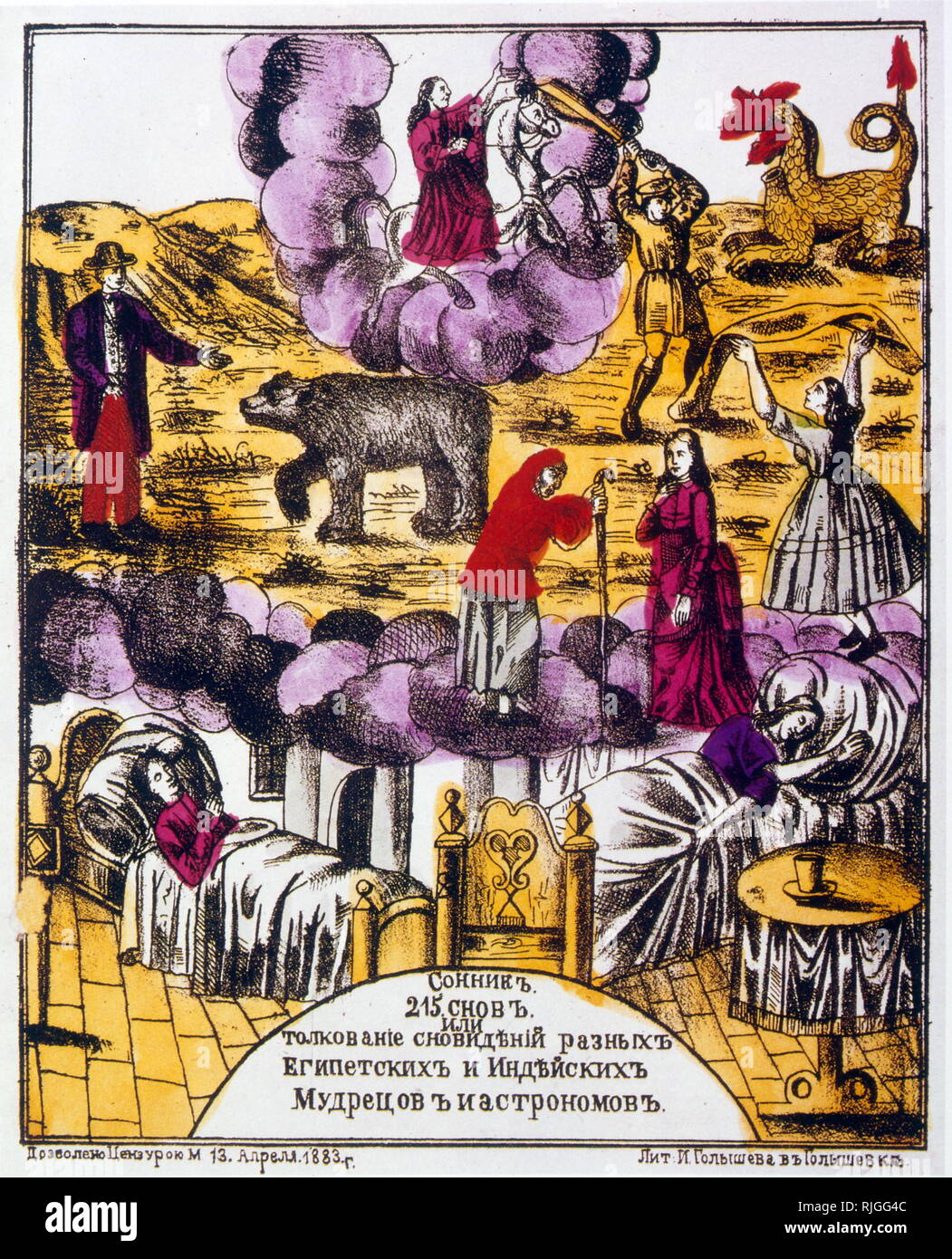 Xilografia illustrazione della tradizionale russo storie popolari; 1888 Foto Stock