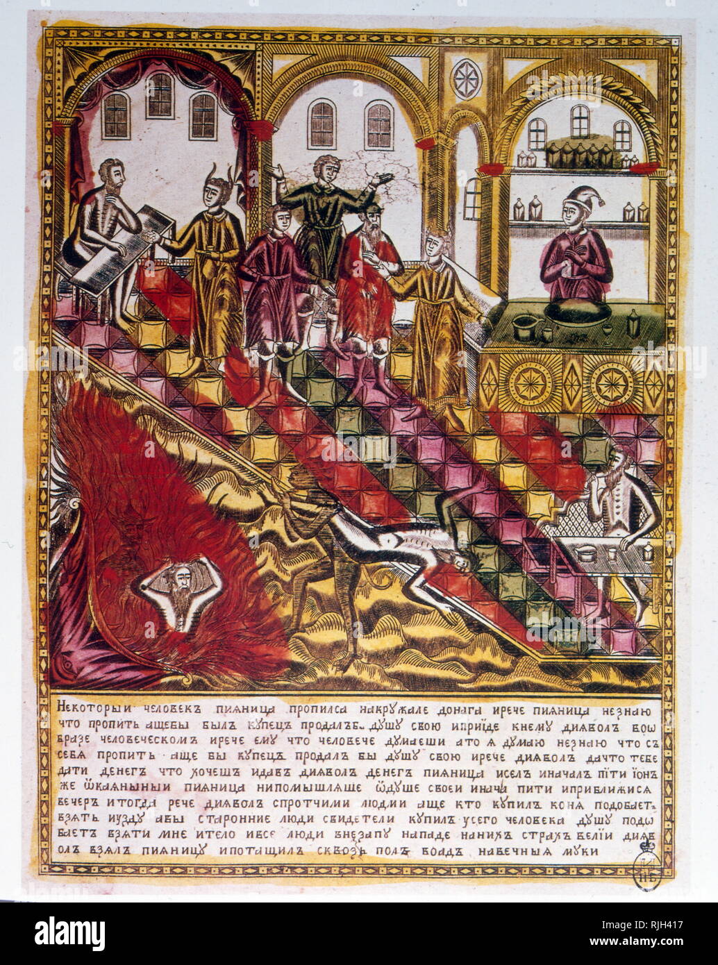 Tradizionale del XIX secolo illustrazione russo raffigurante un provvedimento cautelare di storia mostrando la dannazione del male anime. 1820 Foto Stock
