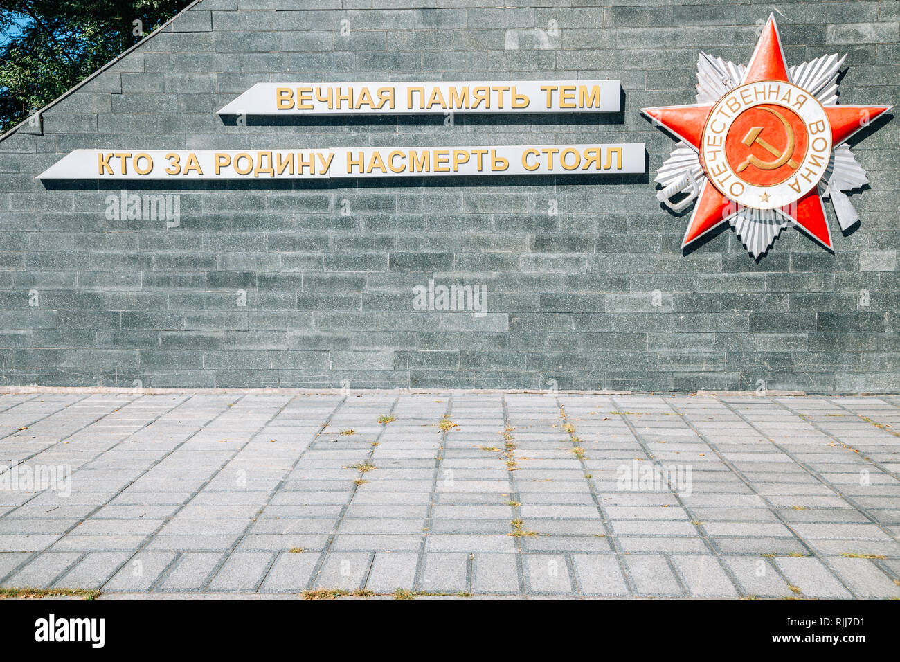 Vladivostok, Russia - 17 Settembre 2018 : Memorial sommergibile S-56 Museum Foto Stock
