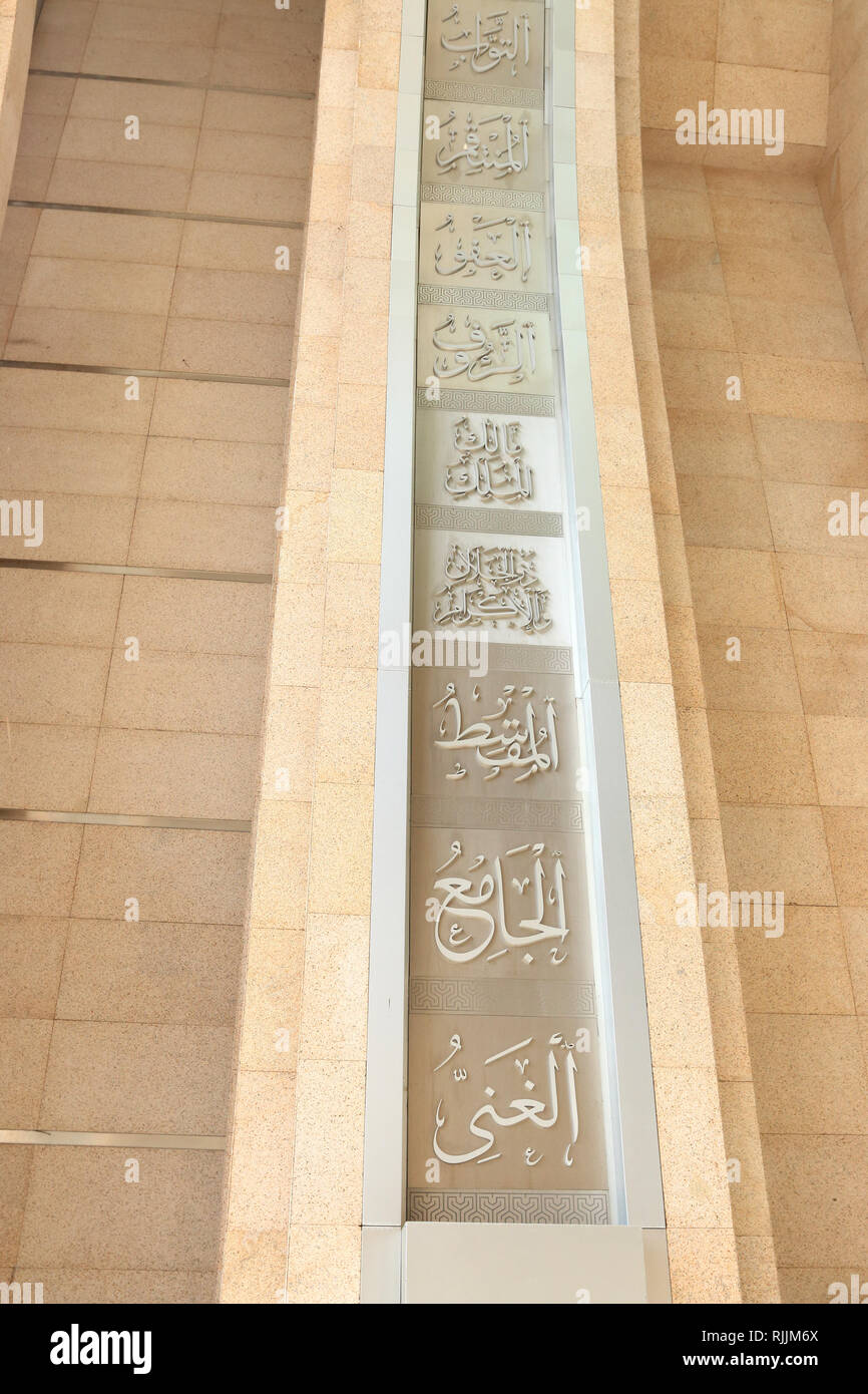 La moschea di ferro, Tuanku Mizan Zainal Abidin Moschea Putrajaya Malaysia Foto Stock