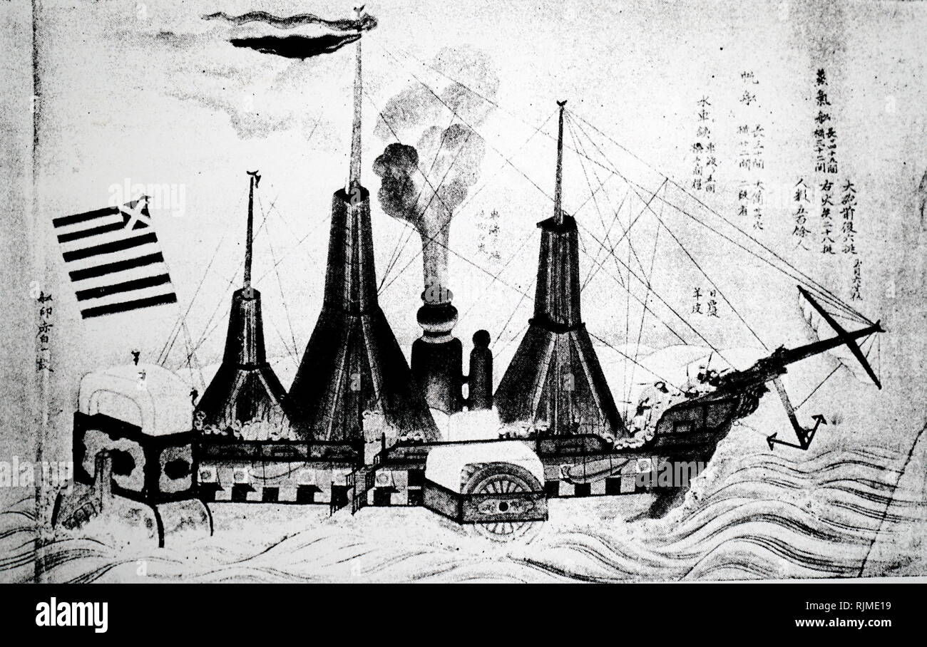 Illustrazione che mostra battelli a vapore che trasportano la US spedizione in Giappone, marzo 1854, guidato dal Commodore Matthew Perry Galbraith, disegnata da un artista giapponese. Foto Stock