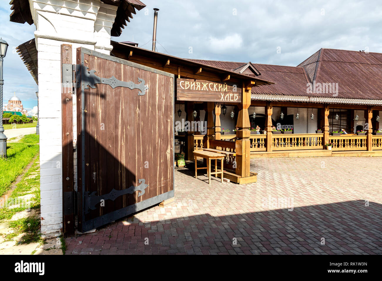 Sviyažsk, il Tatarstan, Russia - 11 Giugno 2018: tradizionale russo un panificio e un ristorante in stile vintage. Testo in russo: Sviyažsk pane Foto Stock