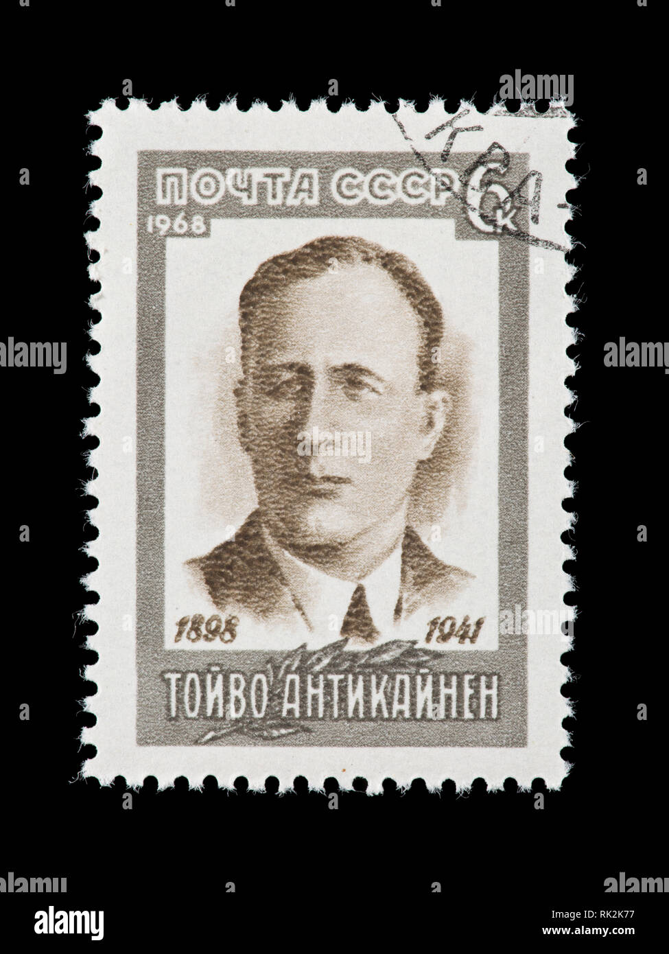 Francobollo dall'Unione Sovietica raffiguranti Toyvo Antikaynen, lavoratori finlandese organizzatore. Foto Stock