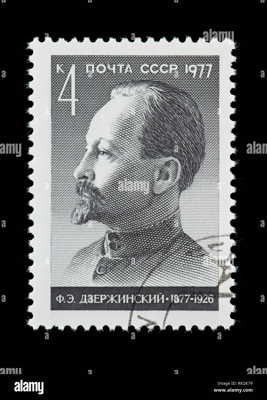 Francobollo dall'Unione Sovietica raffigurante Feliks E. Dzerzhinski, organizzatore e capo della polizia segreta (OGPU) Foto Stock