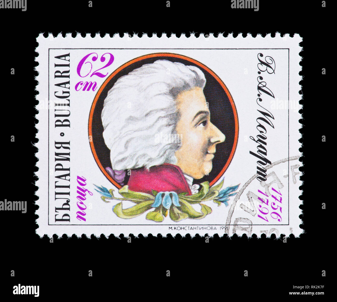 Francobollo dalla Bulgaria raffiguranti Wolfgang Amadeus Mozart Foto Stock