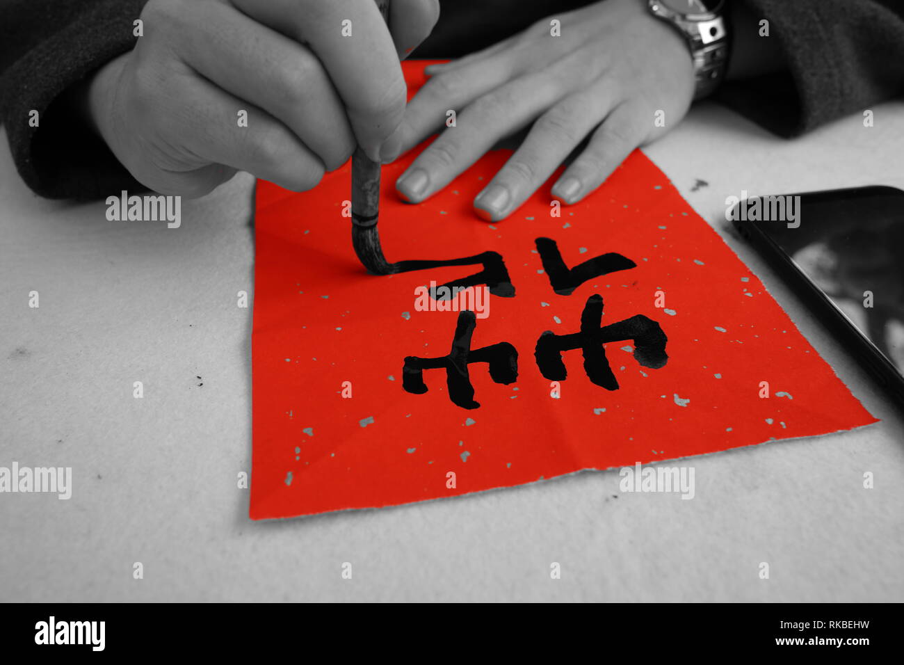 La calligrafia cinese con vernice nera e spessa pennello rosso su carta di  riso. Parole di Saggezza visualizzati nella stampa di grandi dimensioni  Foto stock - Alamy
