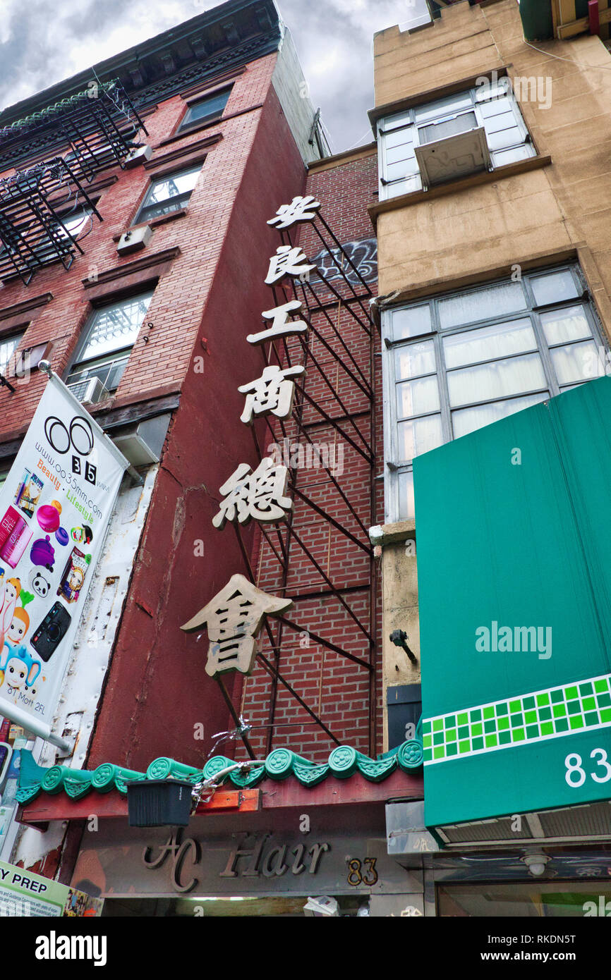 I simboli cinesi sul lato dell'edificio in Chinatown NYC da un angolo Foto Stock