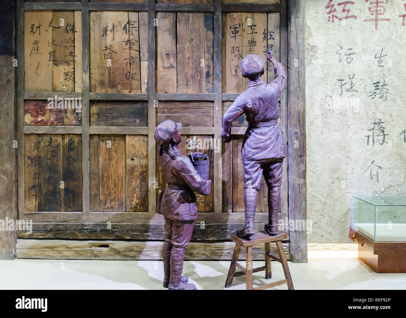 La lunga marcia museum, Shangri La, Cina Foto Stock
