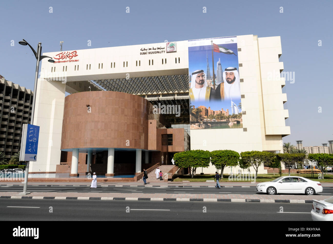 Comune di Dubai in Baniyas Road, Deira, vecchio Dubai negli Emirati Arabi Uniti. Essa è il corpo comunale con competenza sulla città e servizi Foto Stock