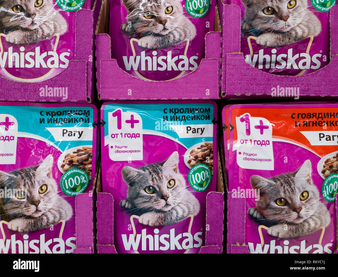 Whiskas Cat Food Immagini E Fotos Stock Alamy