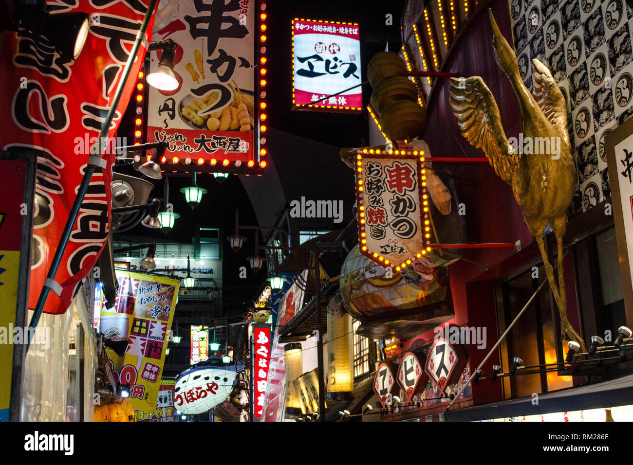 Osaka street scena con Colorati luminosamente il negozio e il ristorante segni Foto Stock