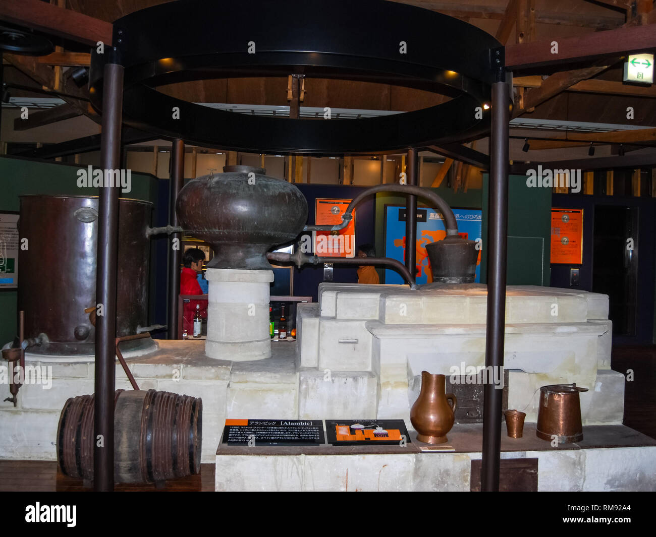 Yoichi, Giappone - Febbraio 4, 2015. Nikka whisky, cantina in Giappone in yoichi, camere di stoccaggio per il whiskey e vino, vendita di whiskey di lusso e vino. Foto Stock