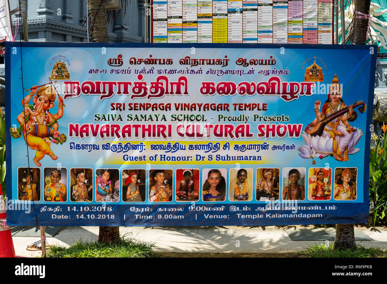 Sri Senpaga Vinayagar Ganesh Hindu Temple, Joo Chiat distretto, Singapore. Banner pubblicitari Navarathiri Spettacolo Culturale. Foto Stock