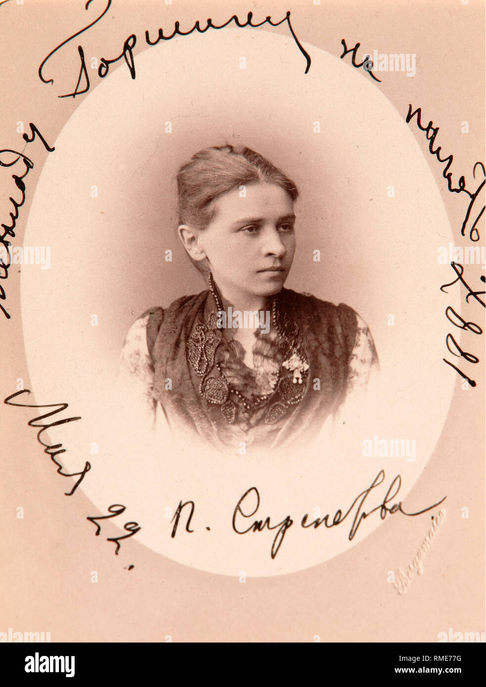 Ritratto dell'attrice Polina Strepetova. Foto di albumina Foto Stock