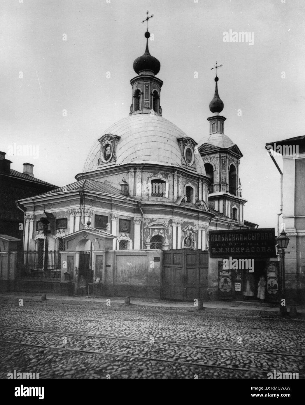 La Chiesa dei Santi Martiri Ciro e Giovanni a Mosca. Foto di albumina Foto Stock
