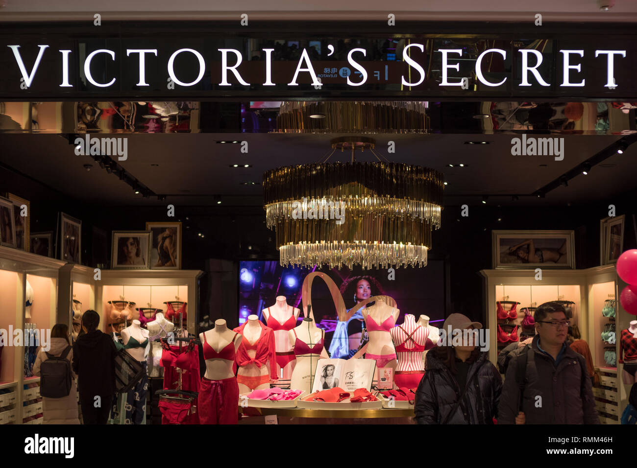 Victoria's Secret Store a Pechino Xidan, Cina. Foto Stock