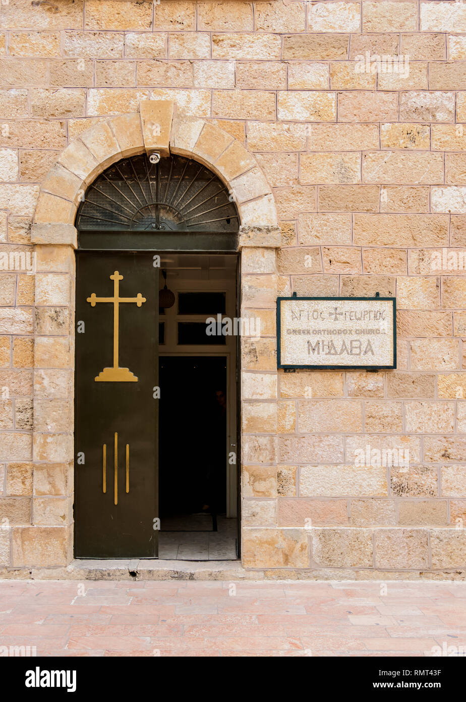 Greco-ortodossi Basilica di Saint George, Madaba Madaba Governatorato, Giordania Foto Stock