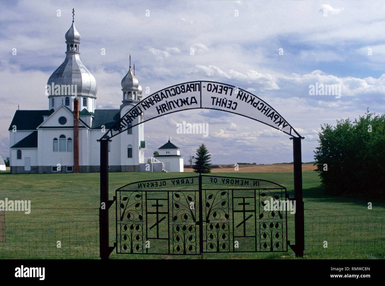 Santa Maria la protezione ucraino chiesa ortodossa,Saskatchewan, Canada Foto Stock